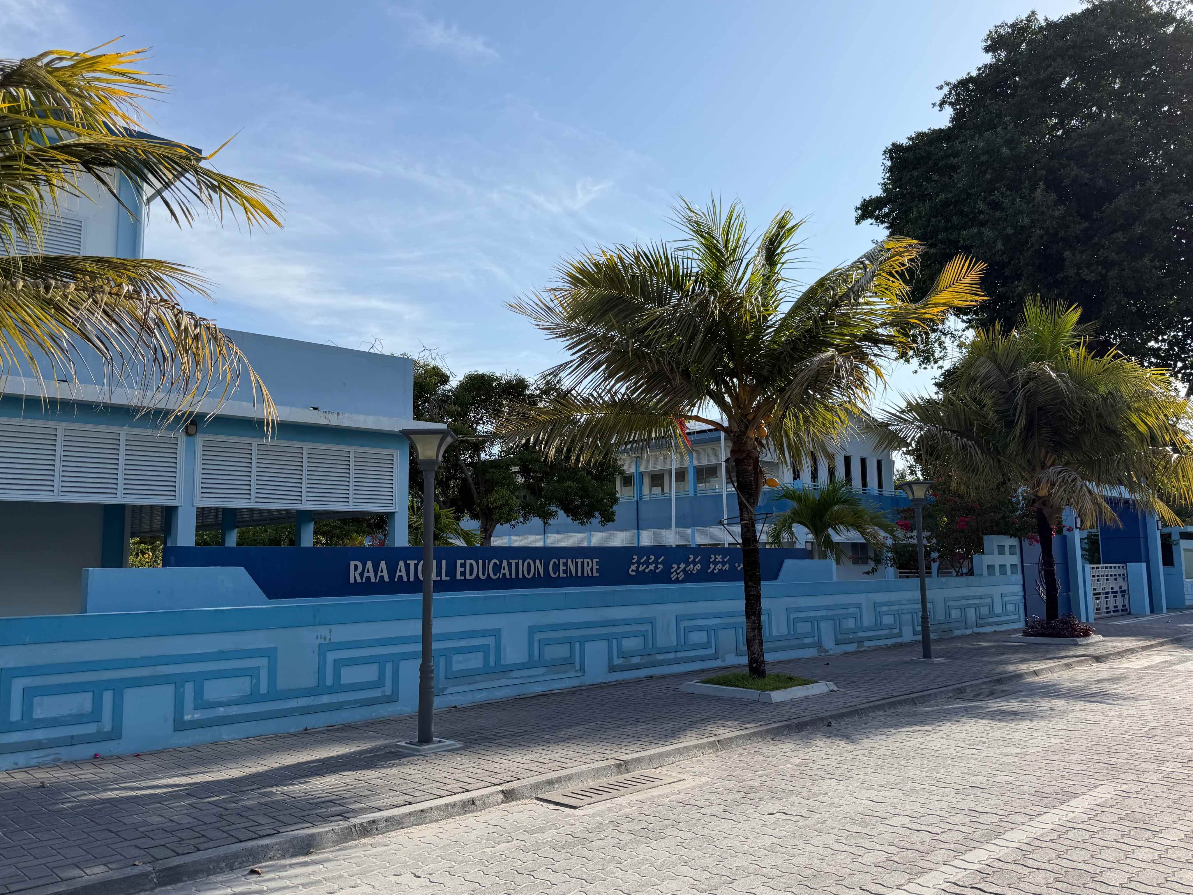 Raa Atoll Education Centre